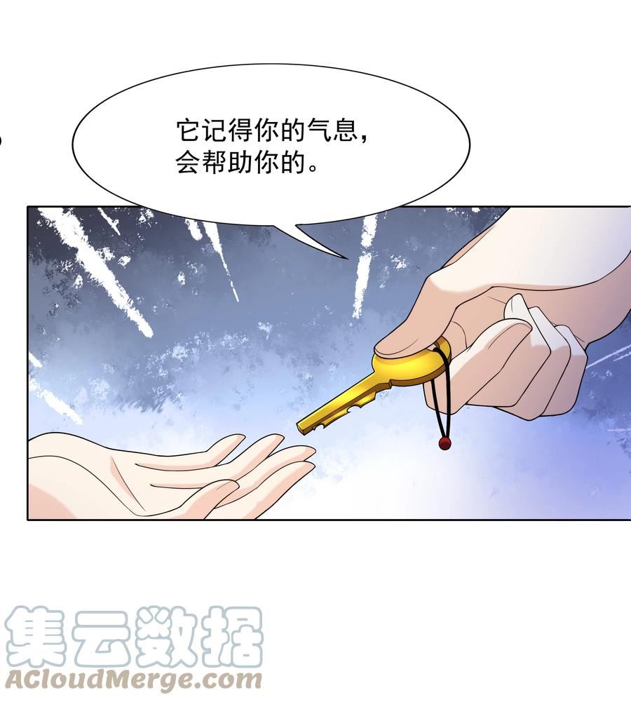 024 暗流汹涌3
