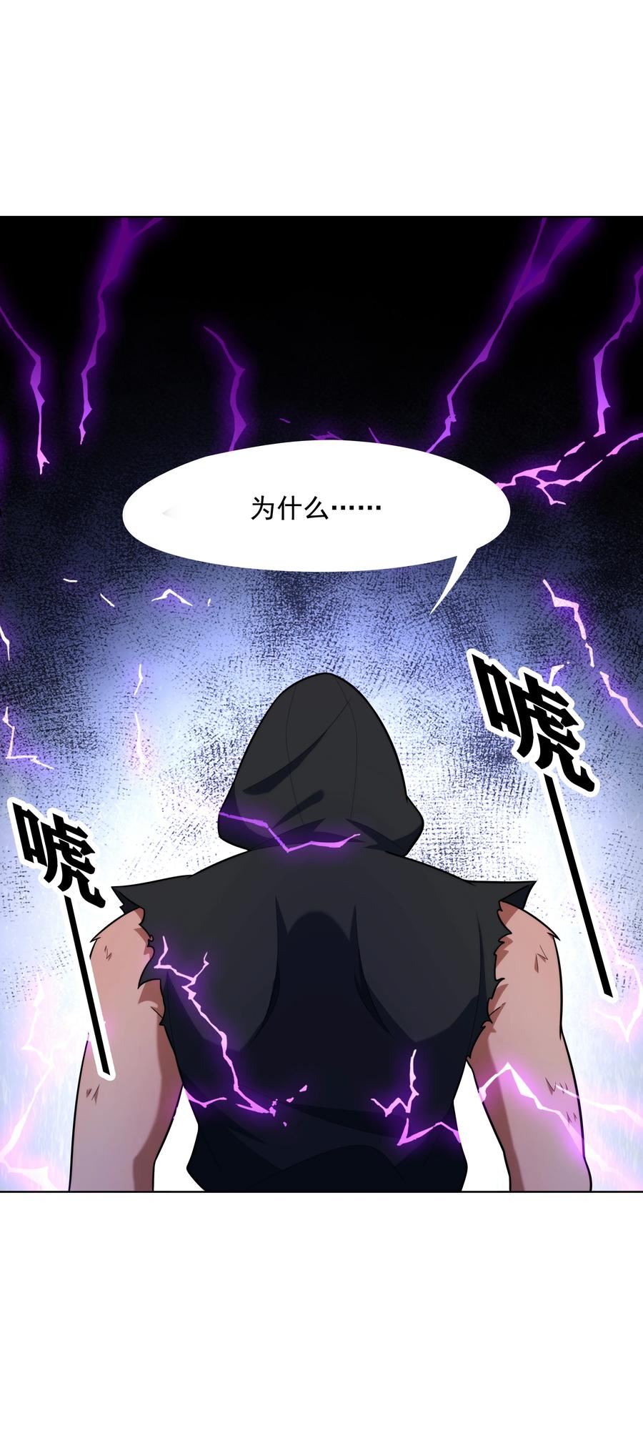 024 暗流汹涌2