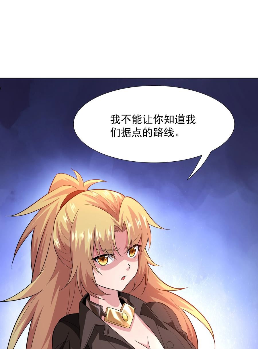 023 二次元要从娃娃抓起1