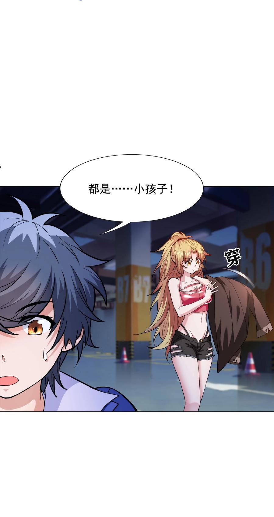 023 二次元要从娃娃抓起2