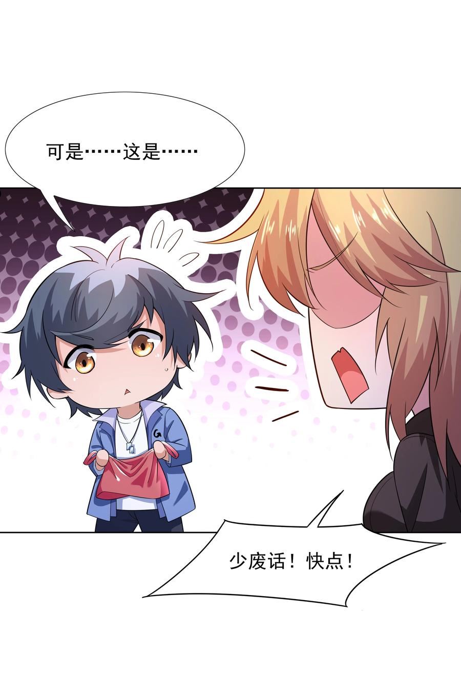 023 二次元要从娃娃抓起3
