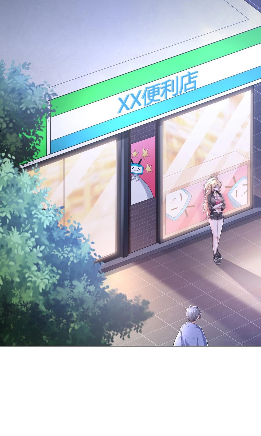 023 二次元要从娃娃抓起4