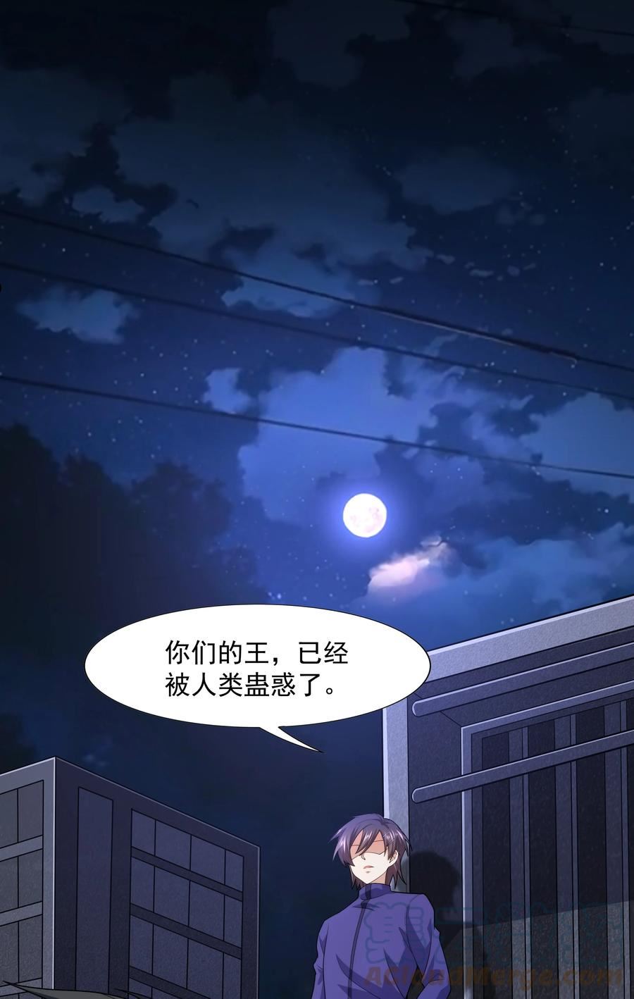 024 暗流汹涌2