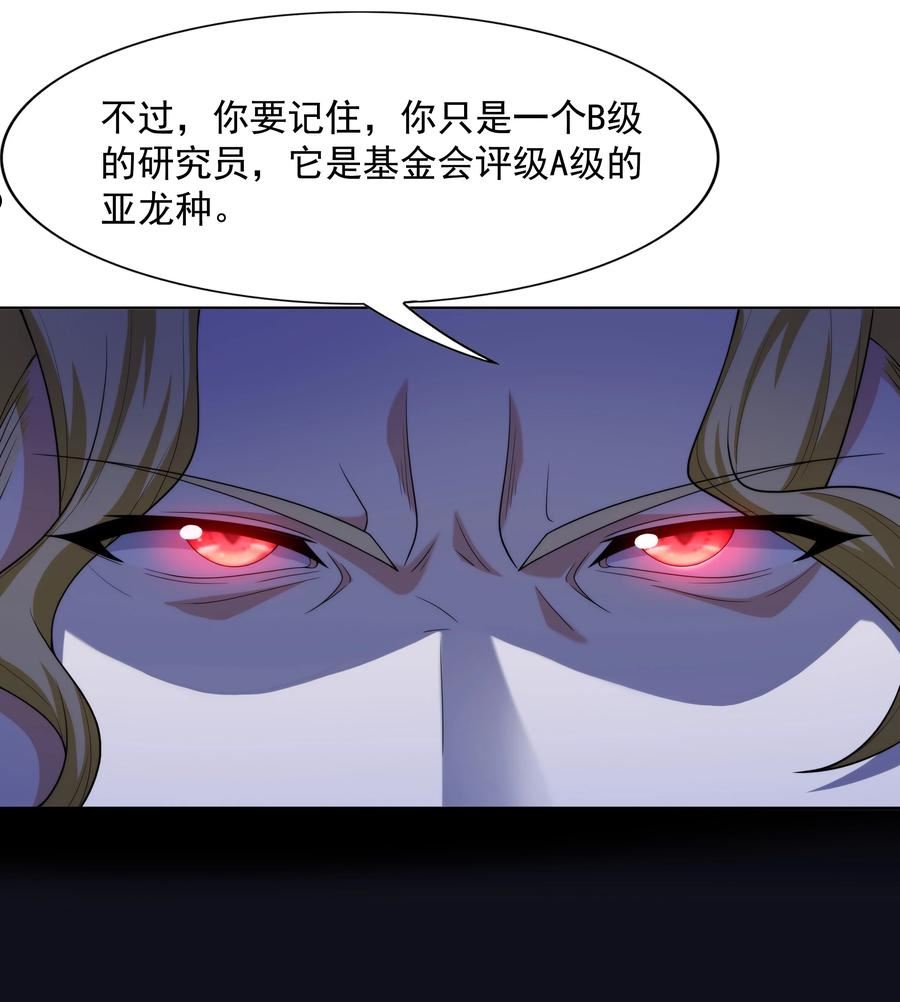 024 暗流汹涌4