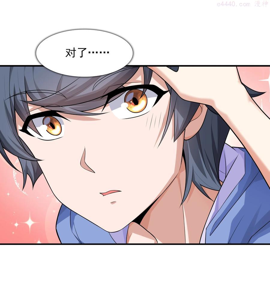 7 这猫真大3