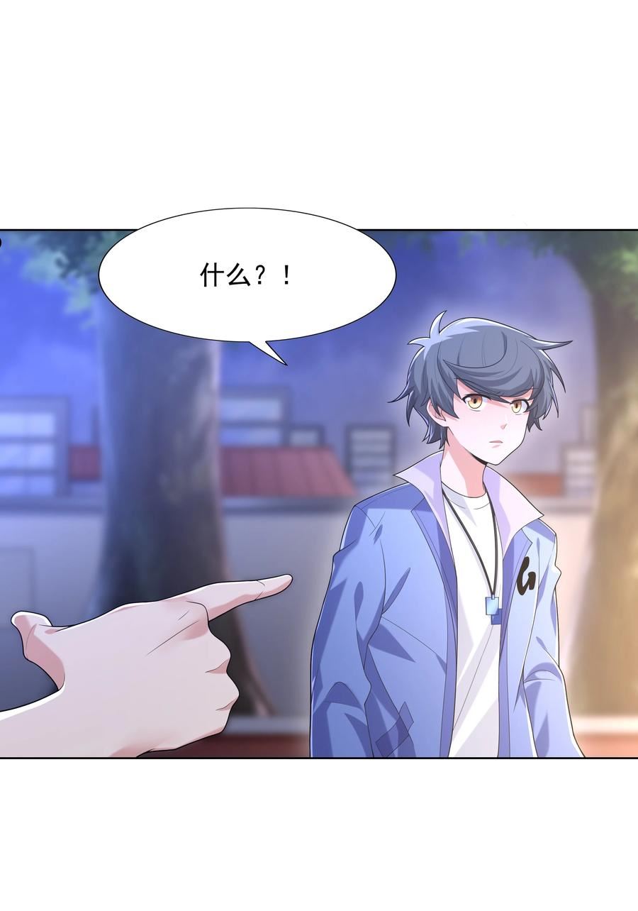 023 二次元要从娃娃抓起0