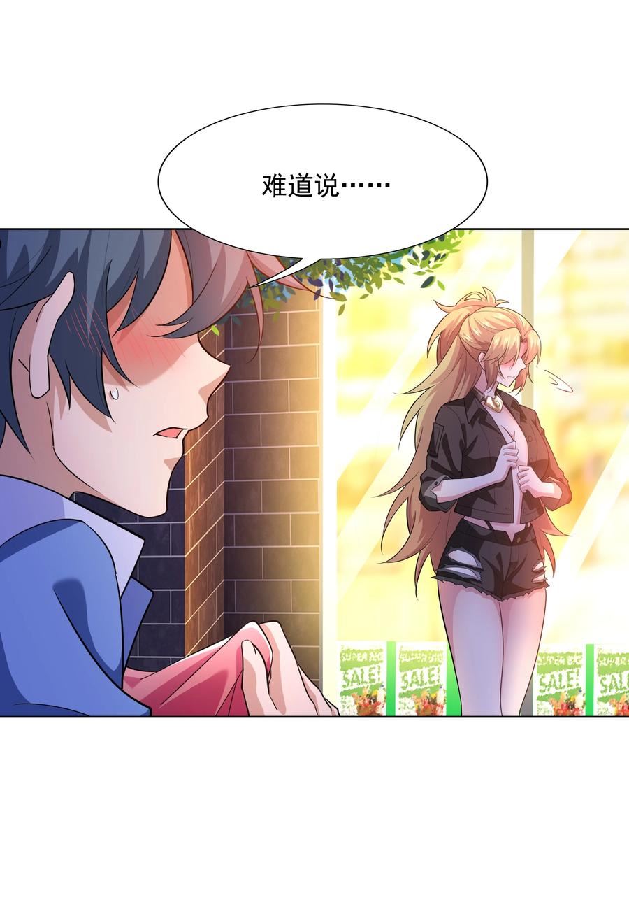 023 二次元要从娃娃抓起0