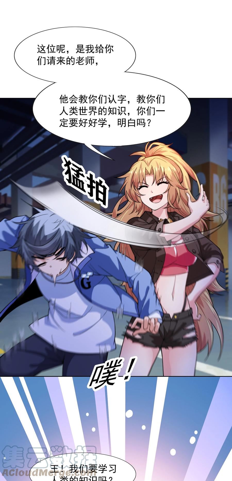 023 二次元要从娃娃抓起3