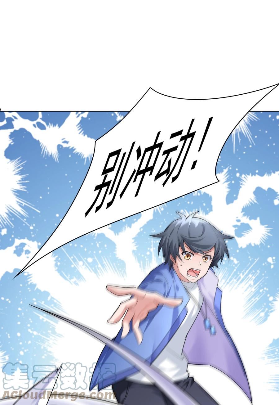023 二次元要从娃娃抓起4