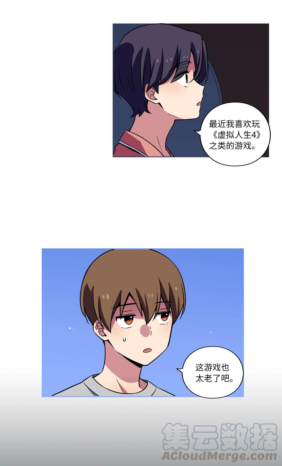 24 找到能力发生进化的那个人2