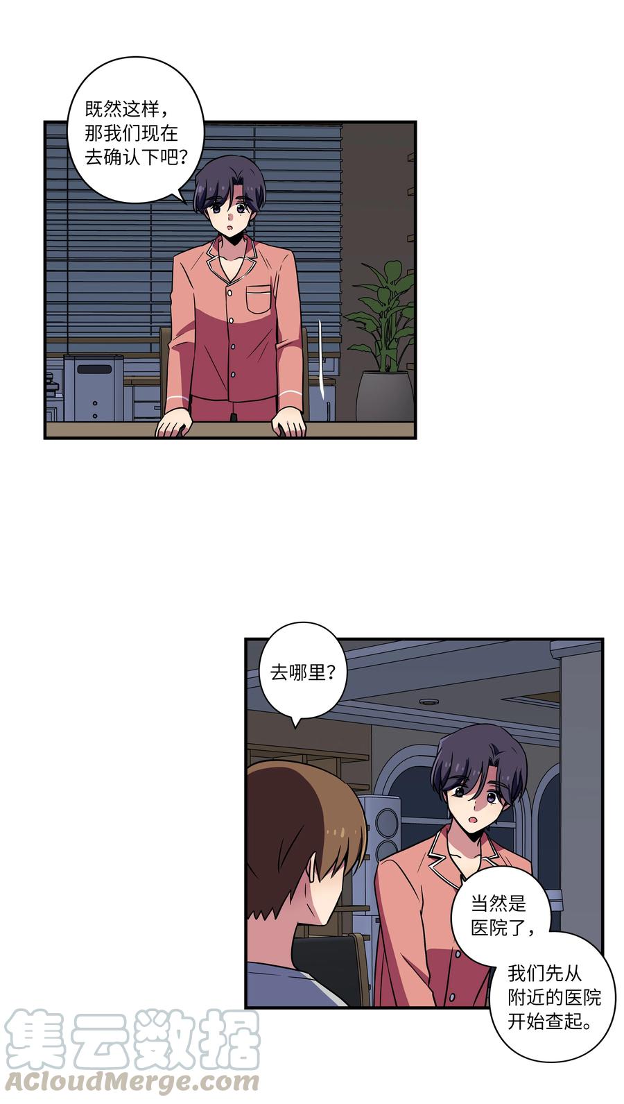 23 深夜畅聊4