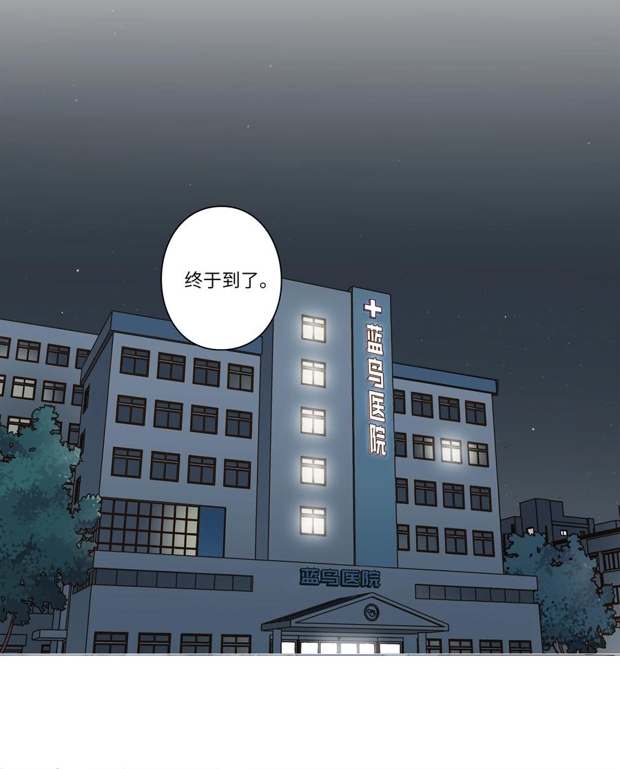 24 找到能力发生进化的那个人3