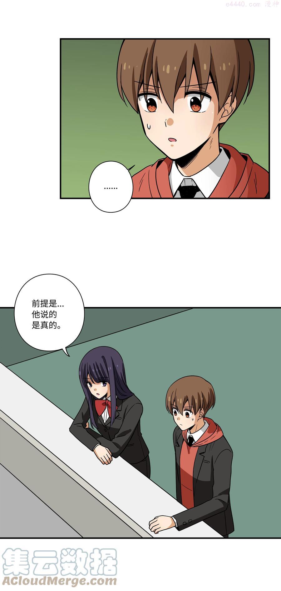 102 艰难的选择2