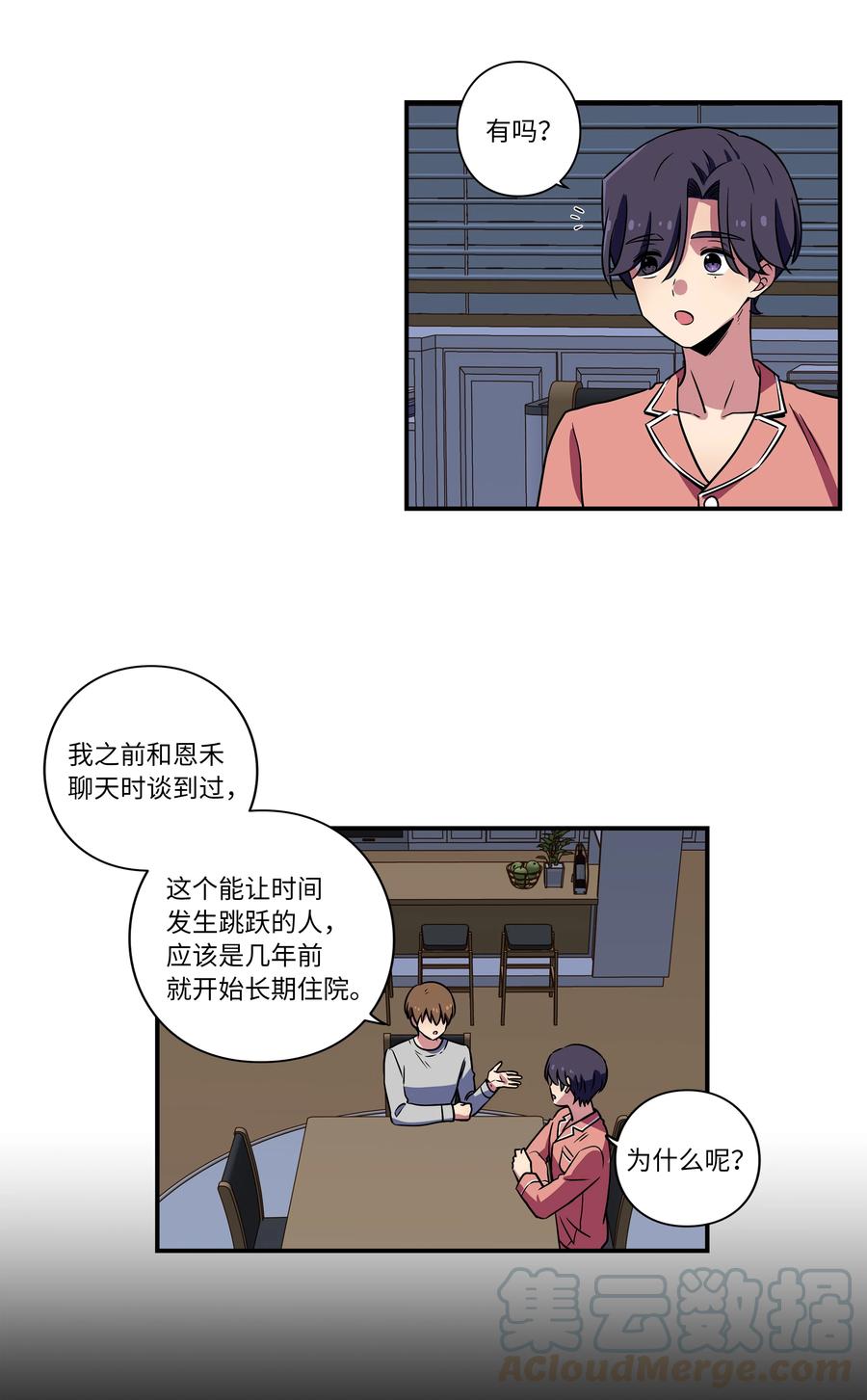 23 深夜畅聊2