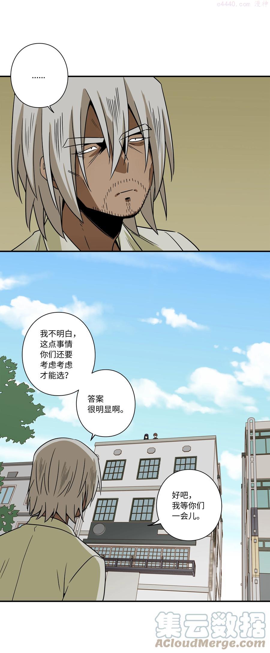 102 艰难的选择4