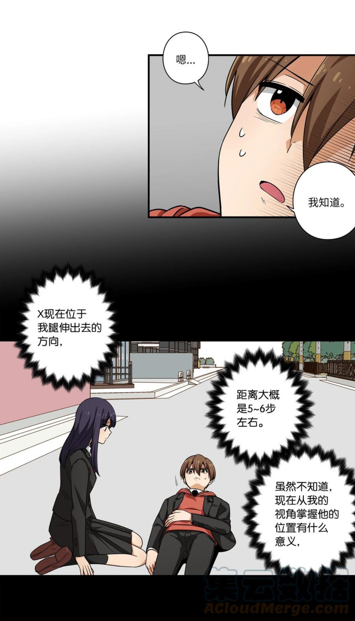 106 解除时间停止0