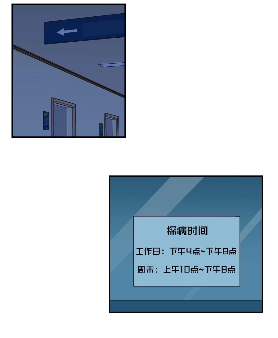 24 找到能力发生进化的那个人1