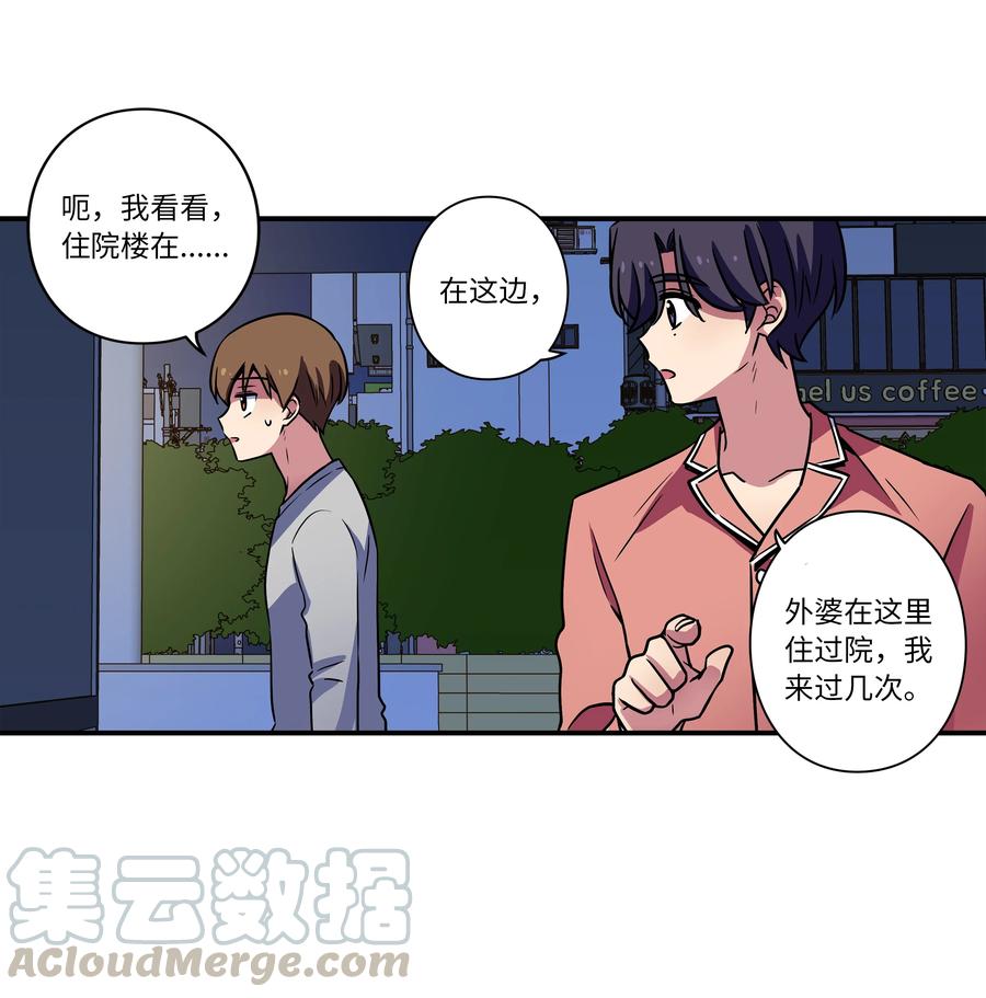 24 找到能力发生进化的那个人0