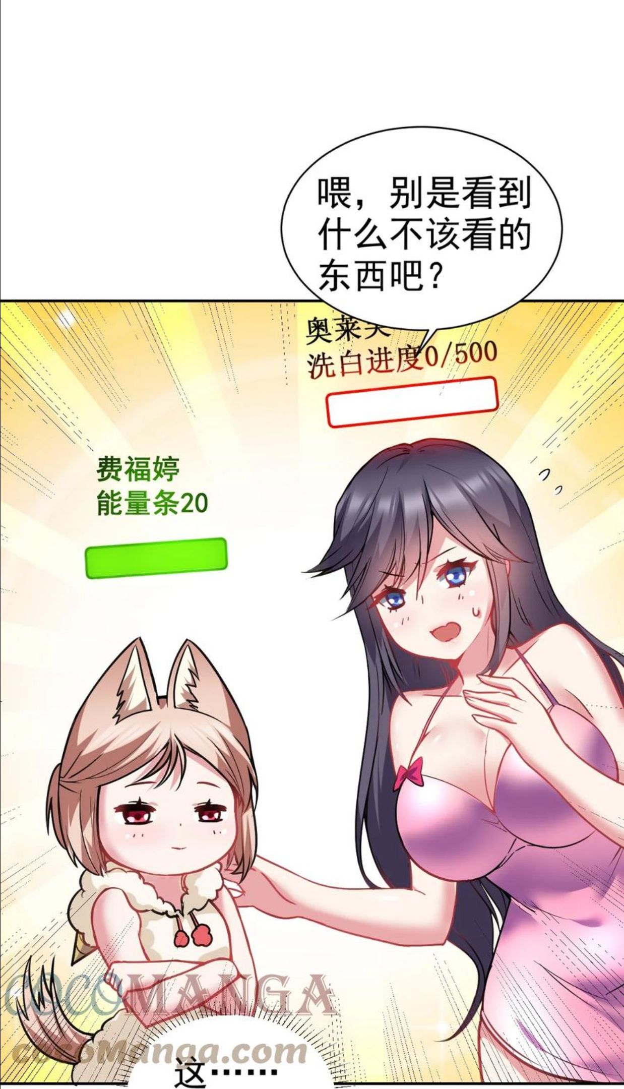 25 再多我都吞的下~3