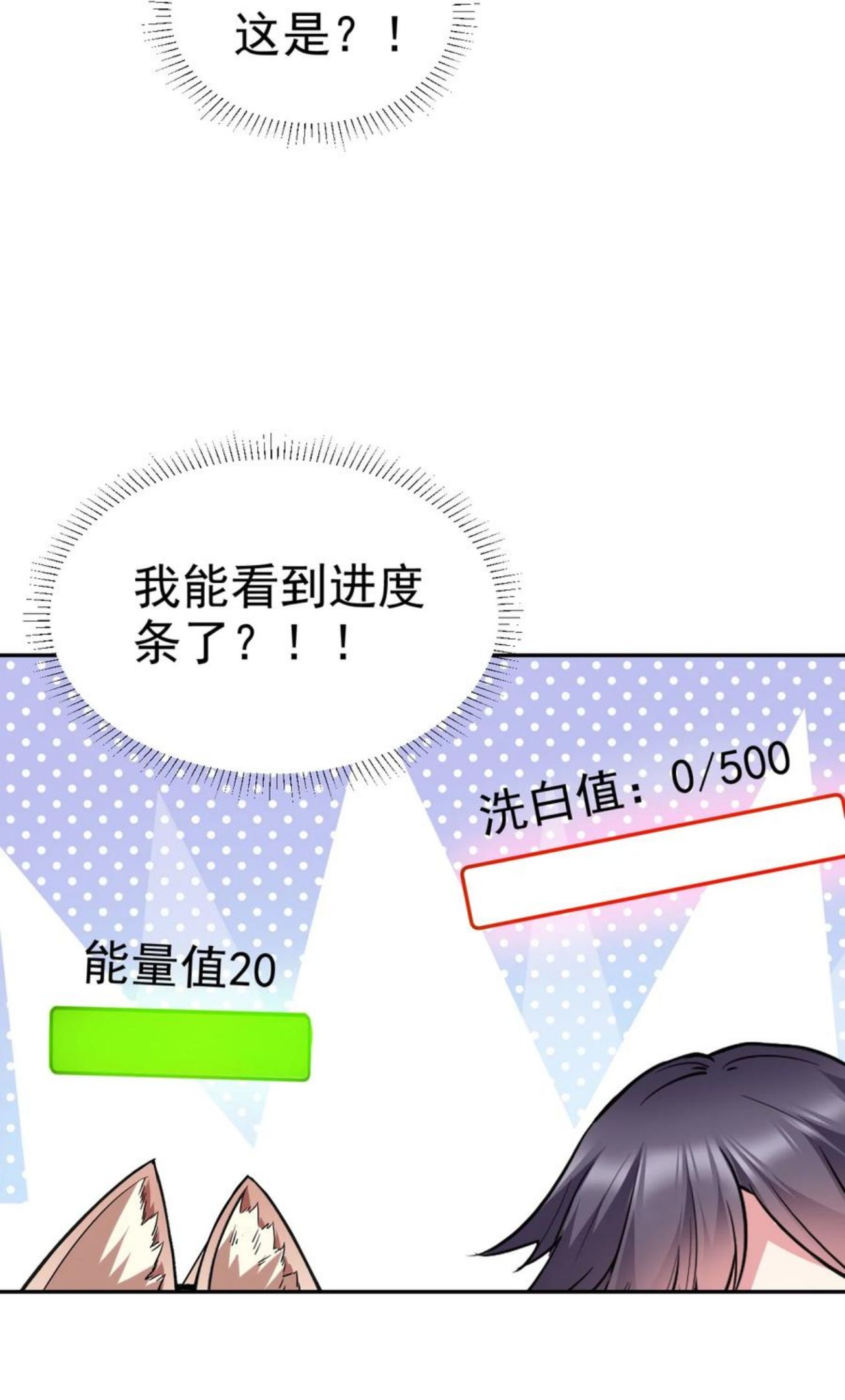 25 再多我都吞的下~4