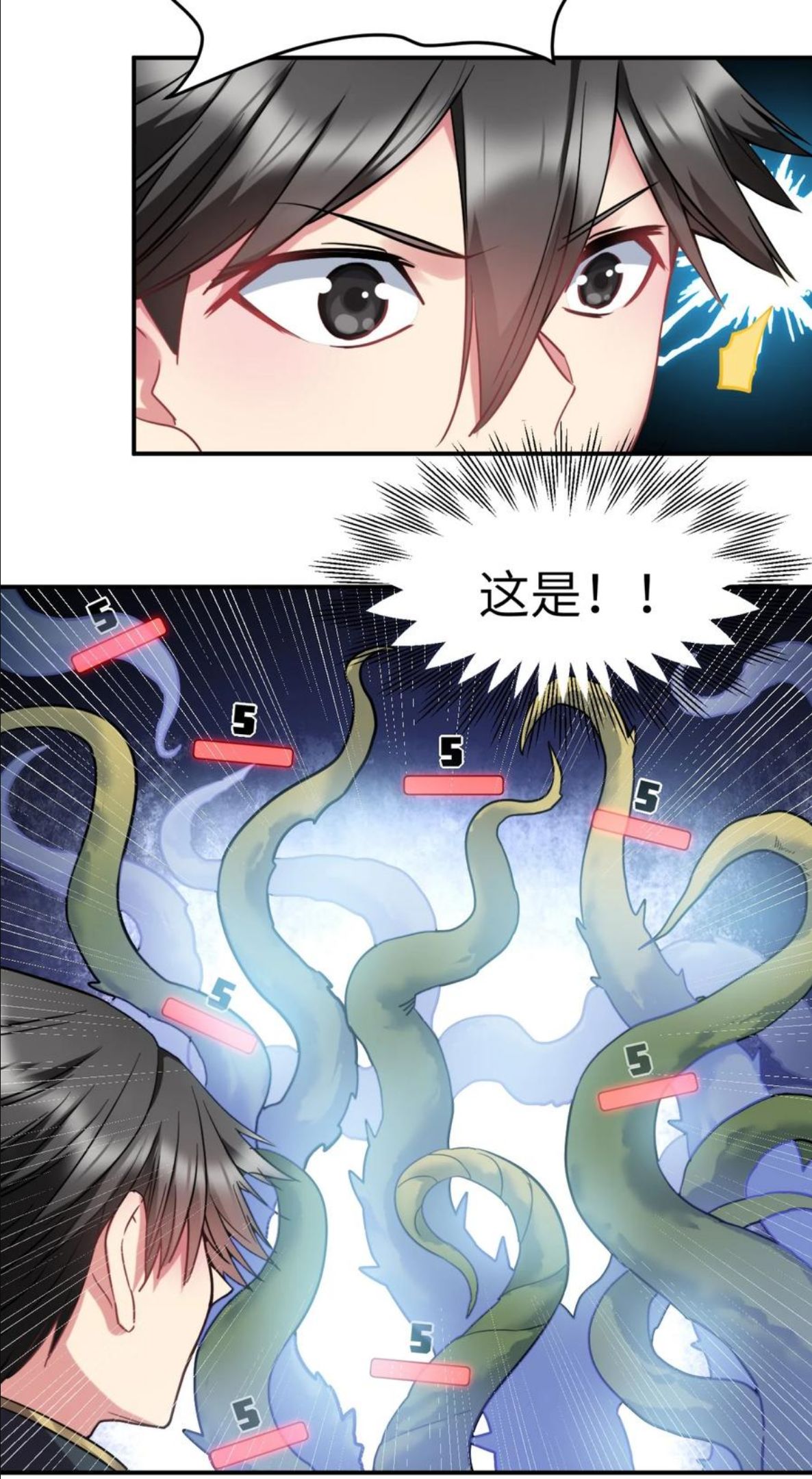 26 龙龙吃醋啦4