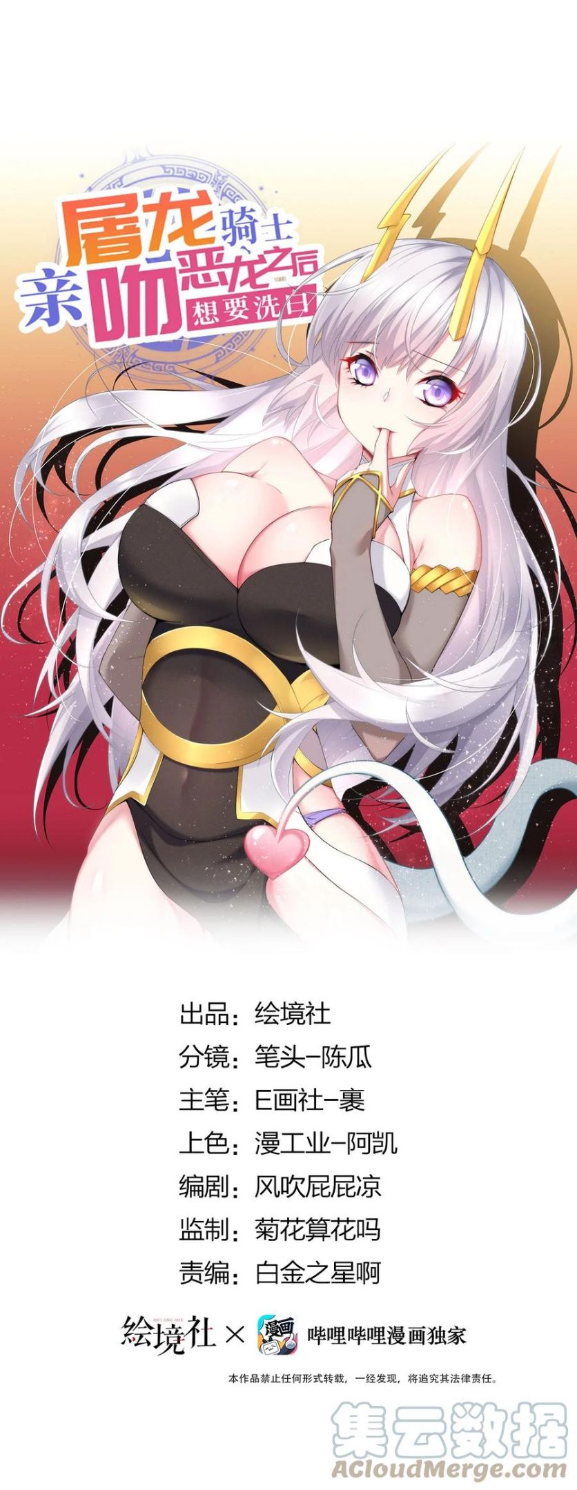 26 龙龙吃醋啦0