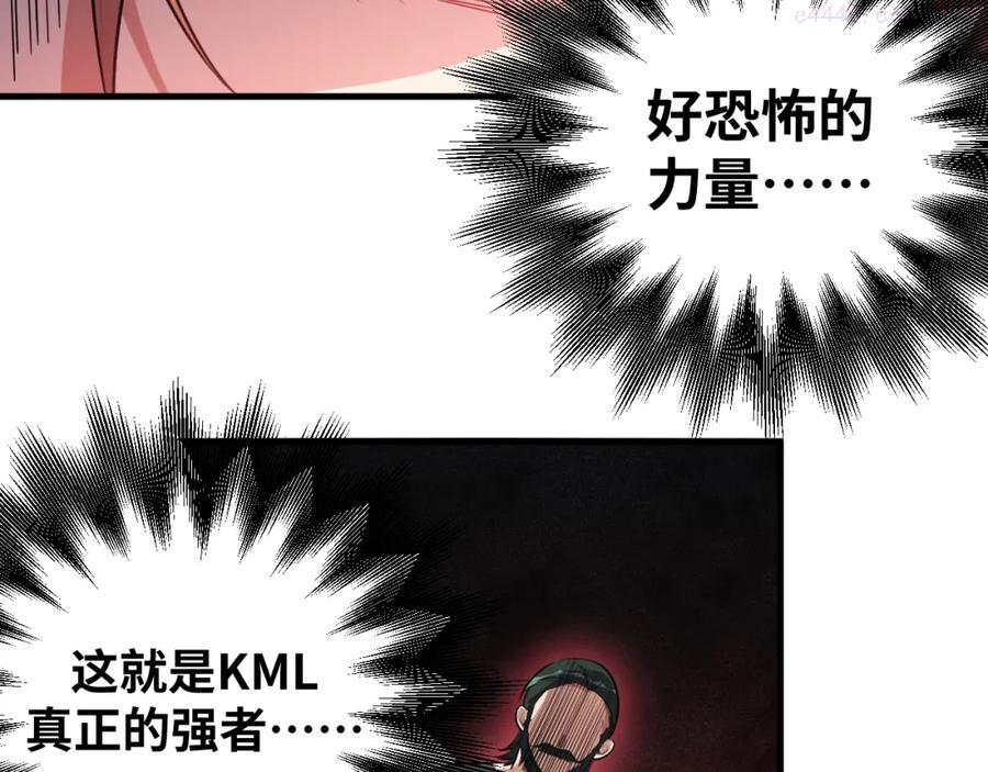 第42话 强悍男人3