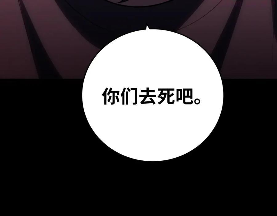 第42话 强悍男人4