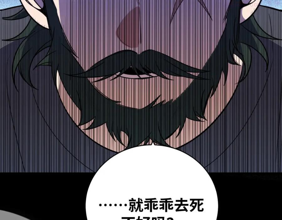 第42话 强悍男人0