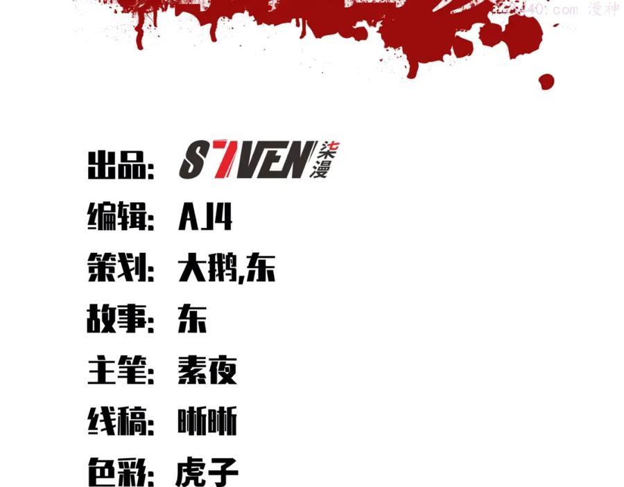 第42话 强悍男人0