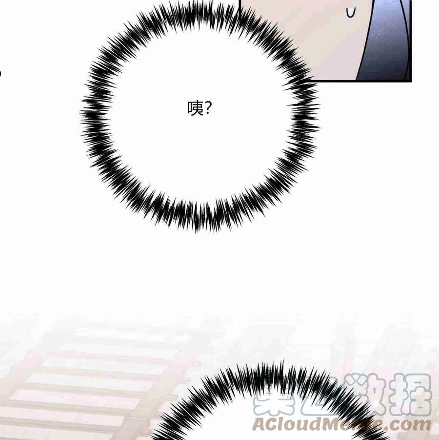 第17话4
