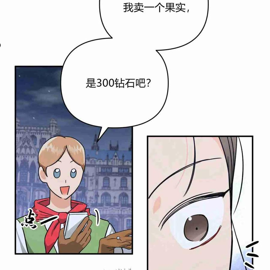 第17话3