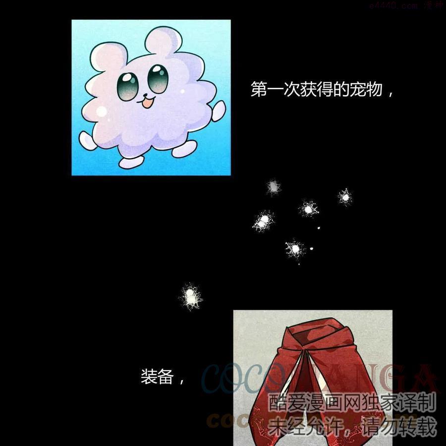 第07话4