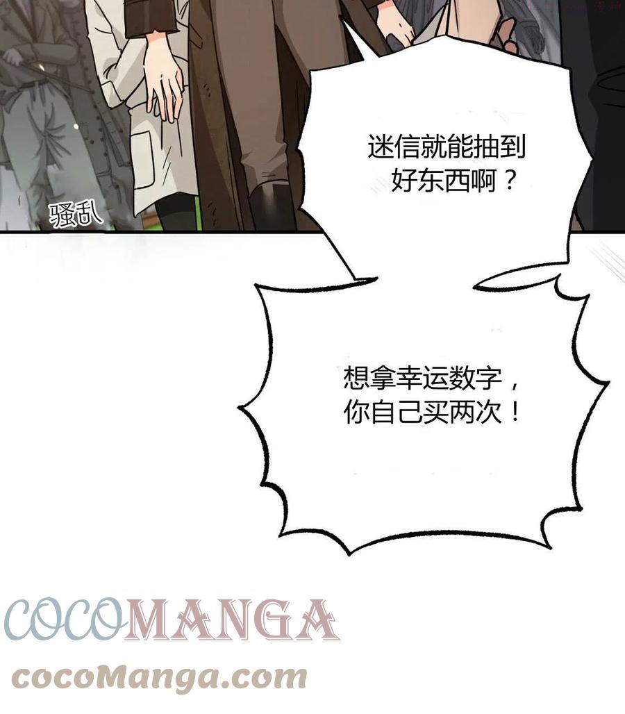 第06话4