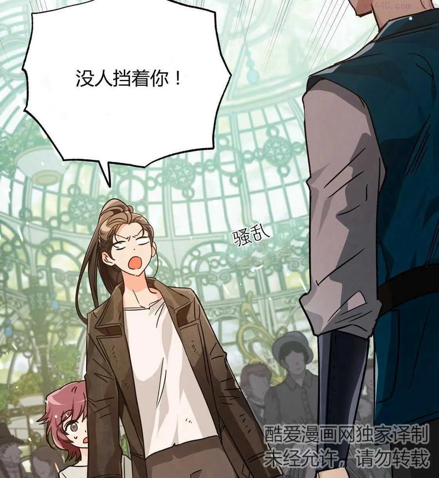 第06话3