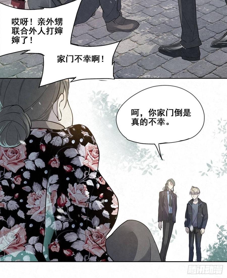 第34话 右安要生气了3
