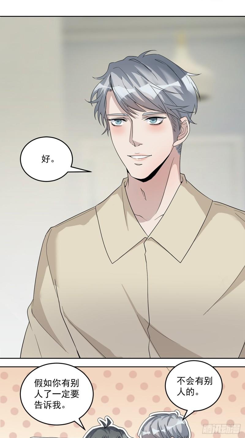 第50话 不行！去医院！0
