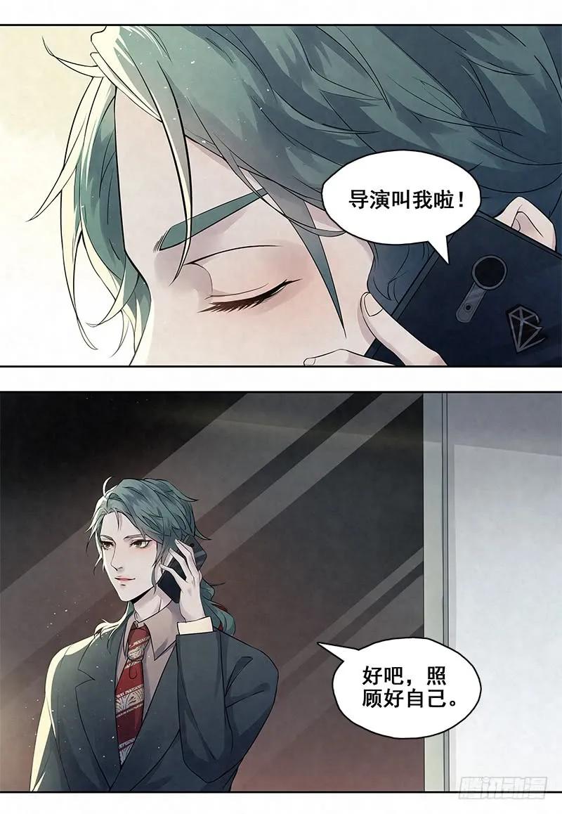 第7话 官官是孙云的小名么？1