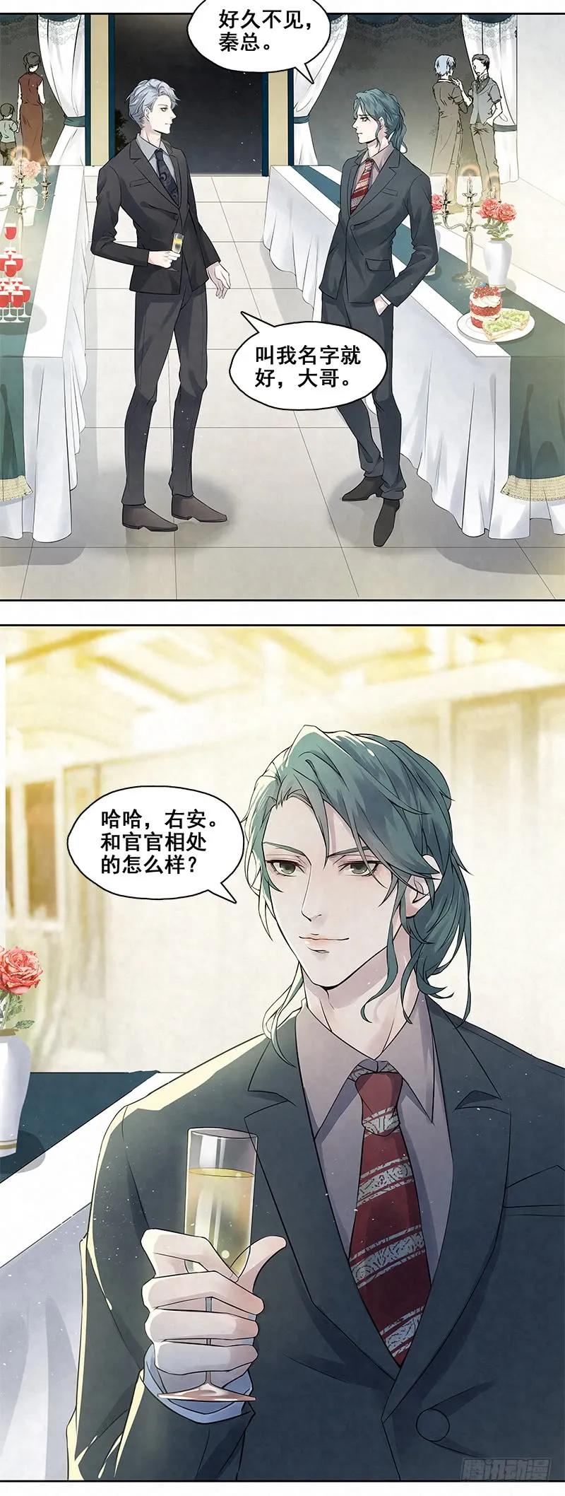 第7话 官官是孙云的小名么？3