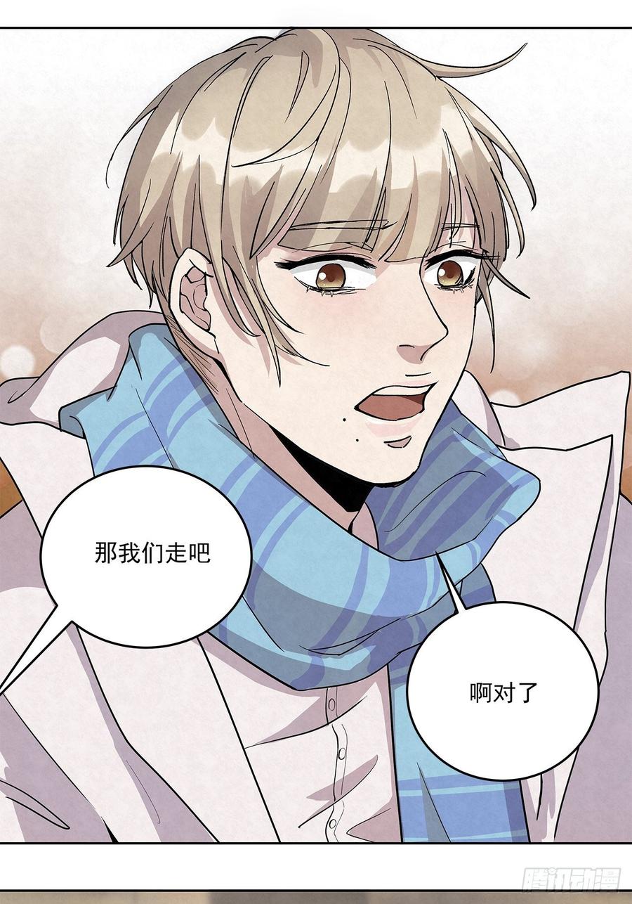 第42话 我们的关系……更进0