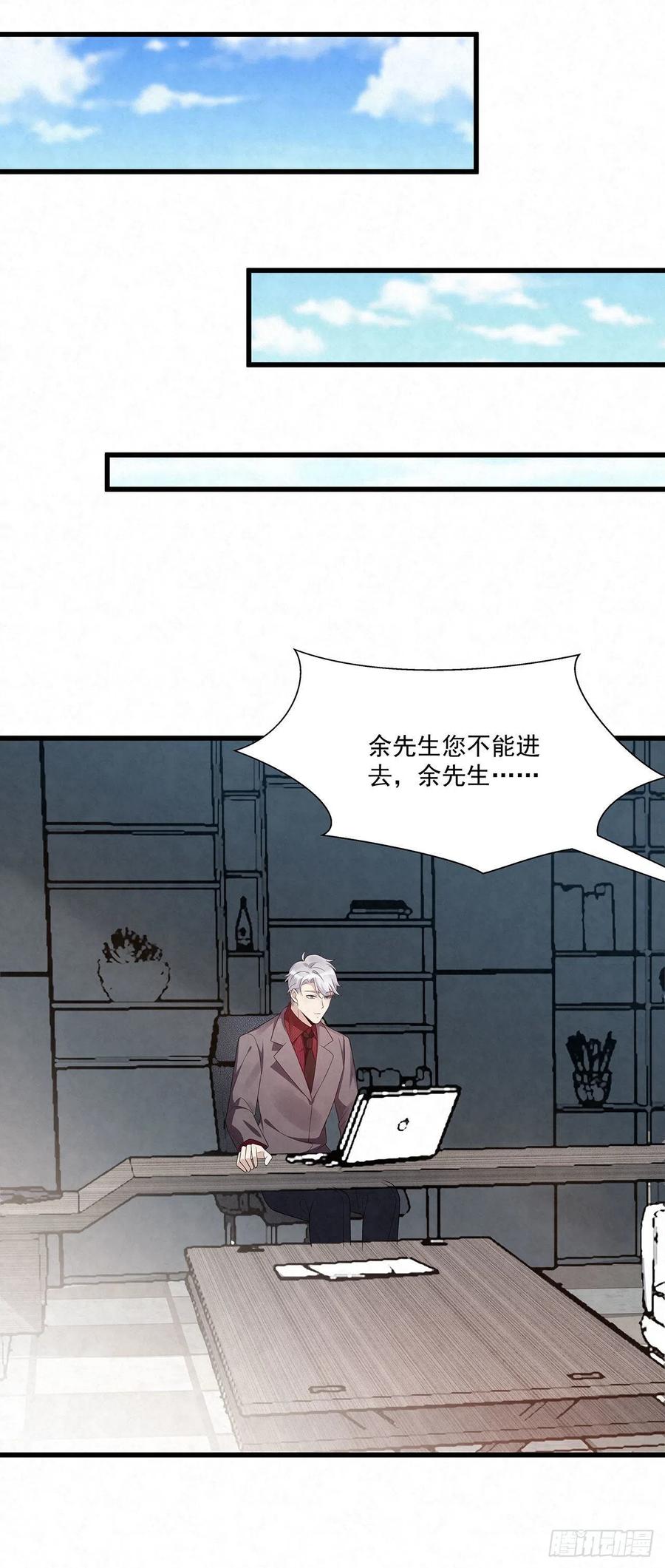 第76话 暗斗3
