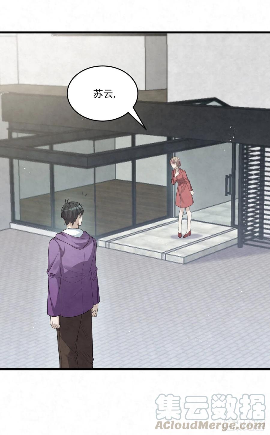 第83话 因为你给钱给得痛快0