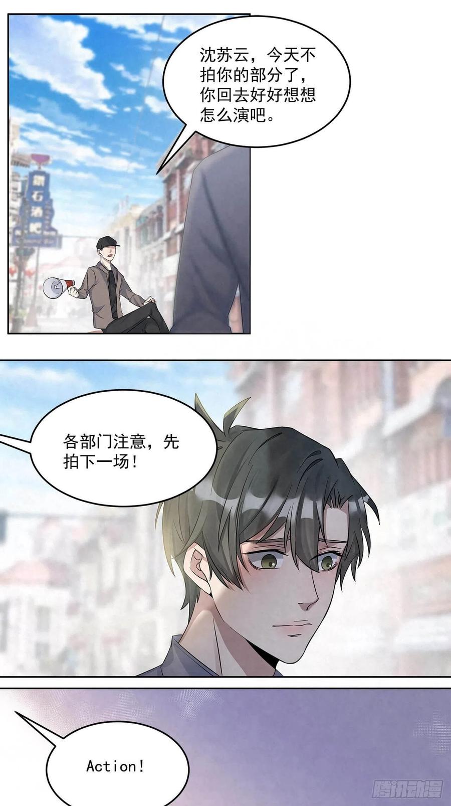 第59话 提前收工0