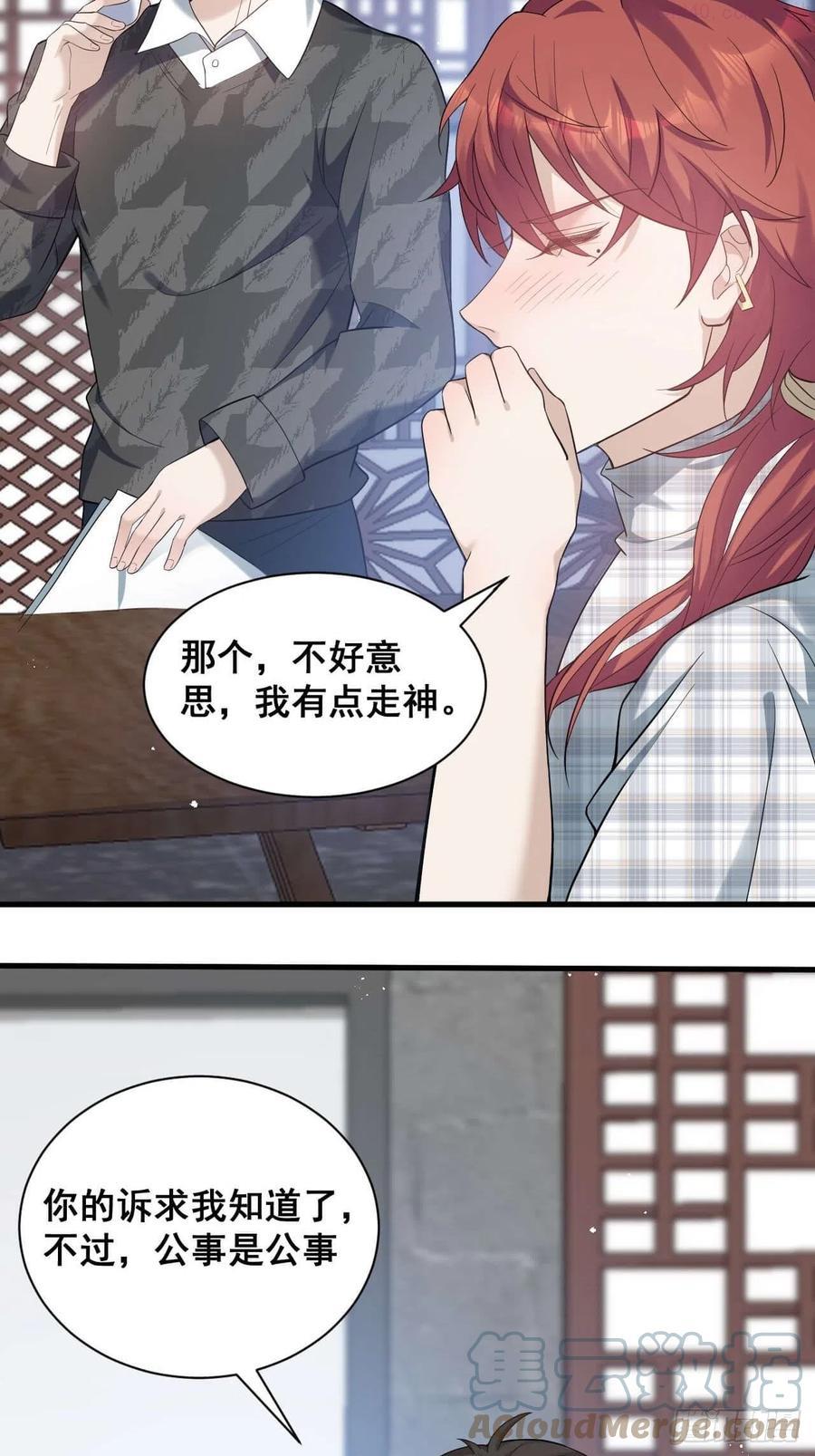 第98话 表白2