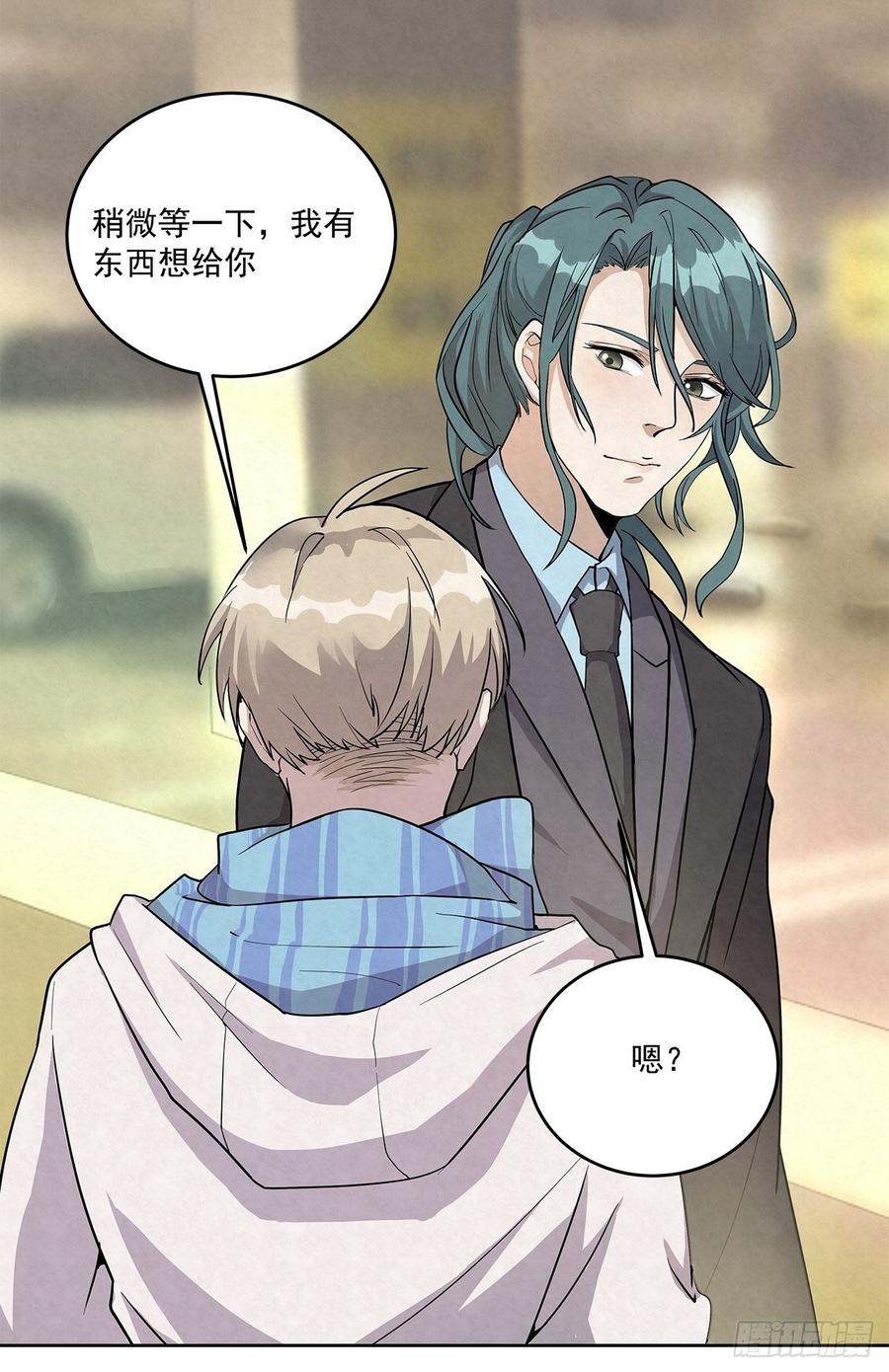第42话 我们的关系……更进1