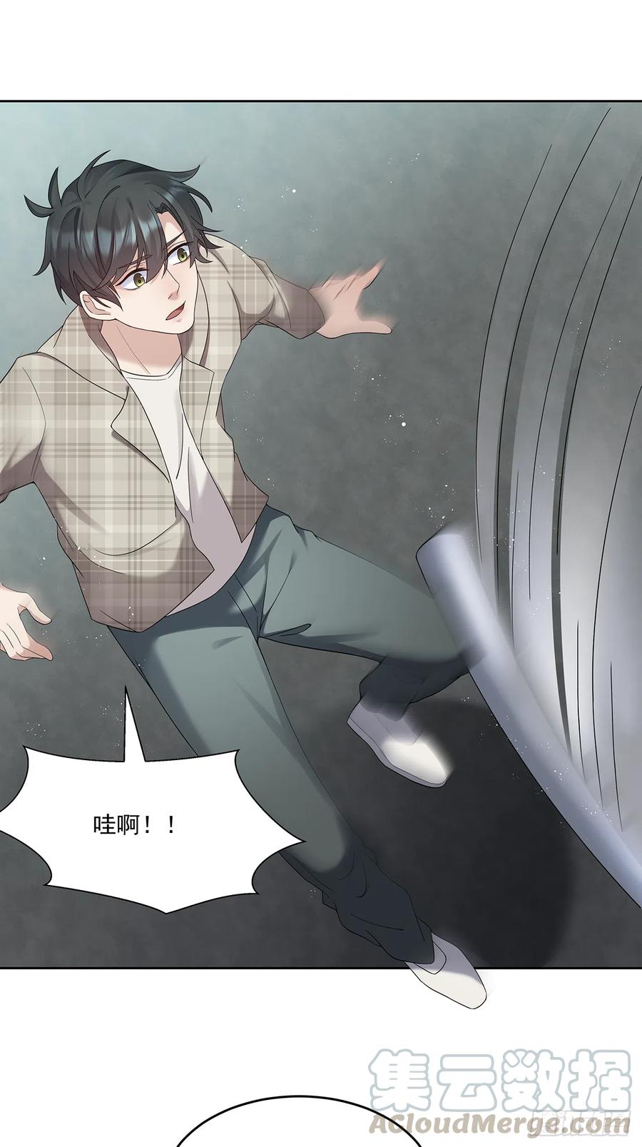 第74话 遇袭2