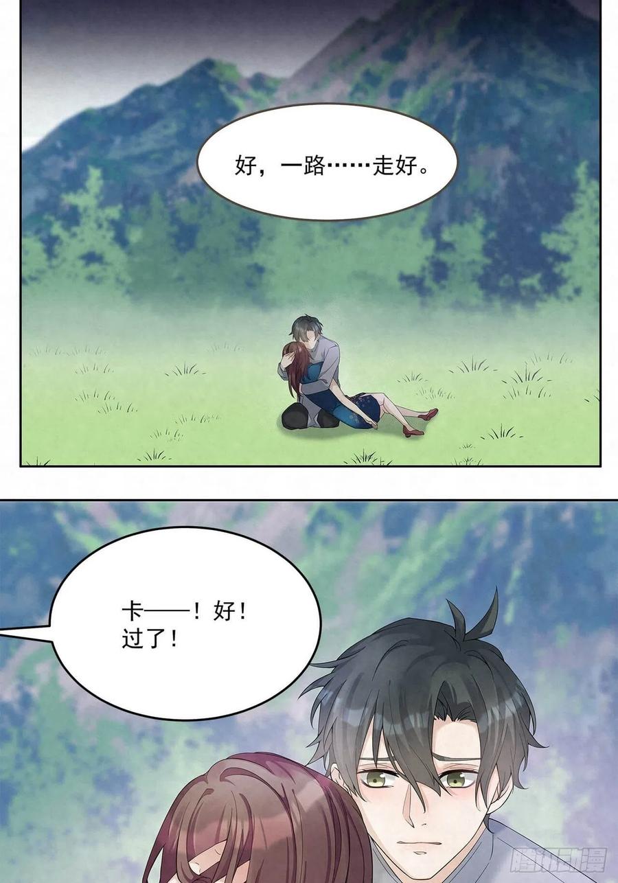 第62话 早点回家3
