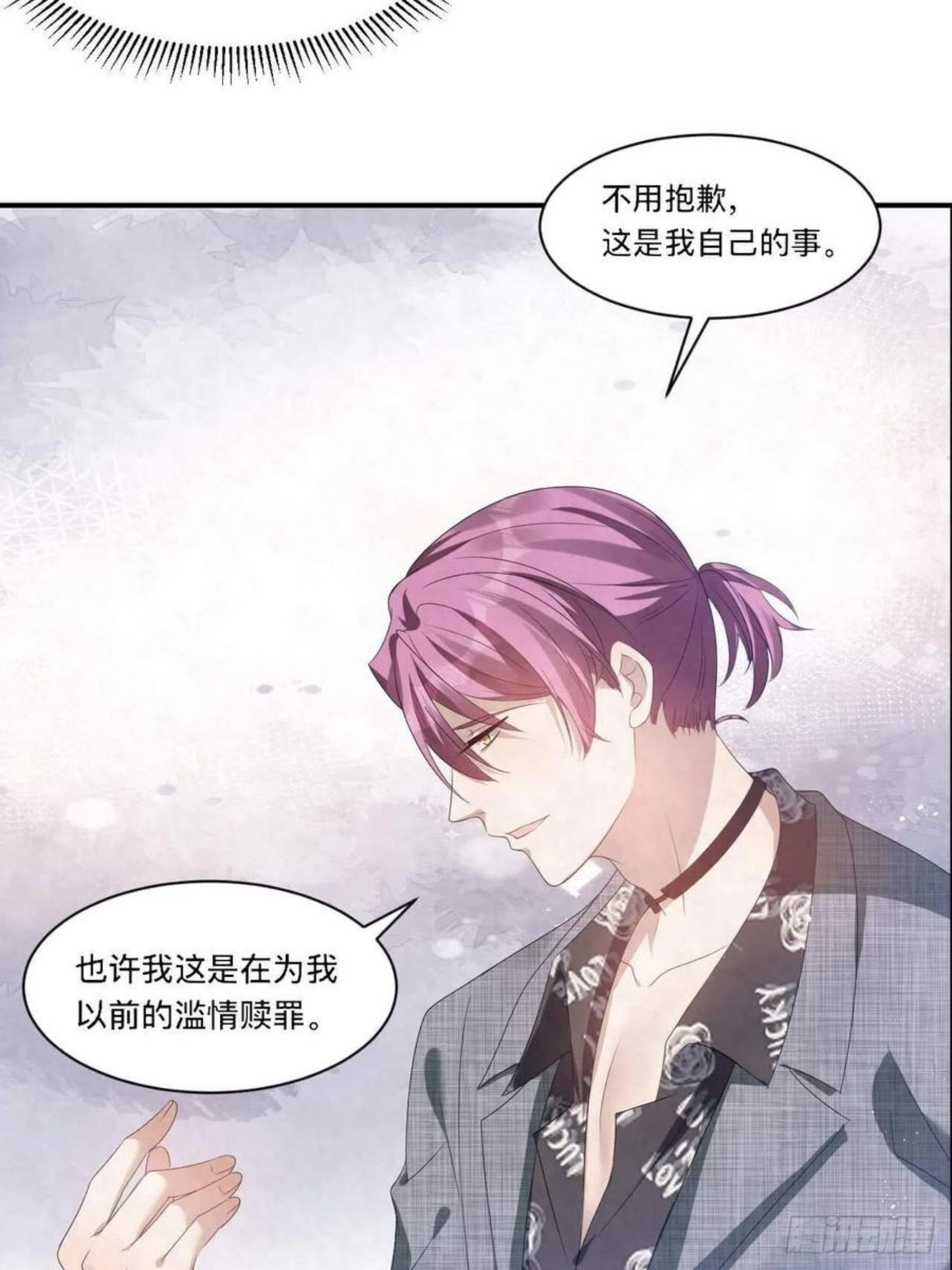第101话 人生无望了1