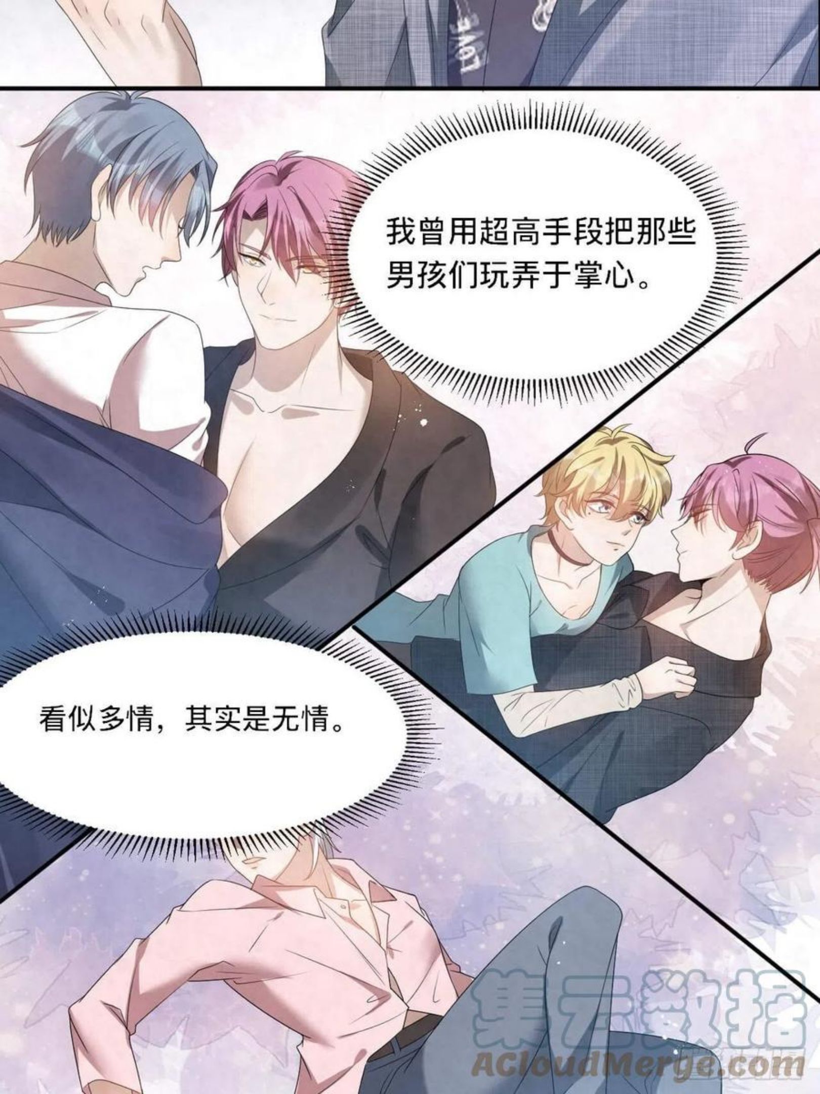 第101话 人生无望了2