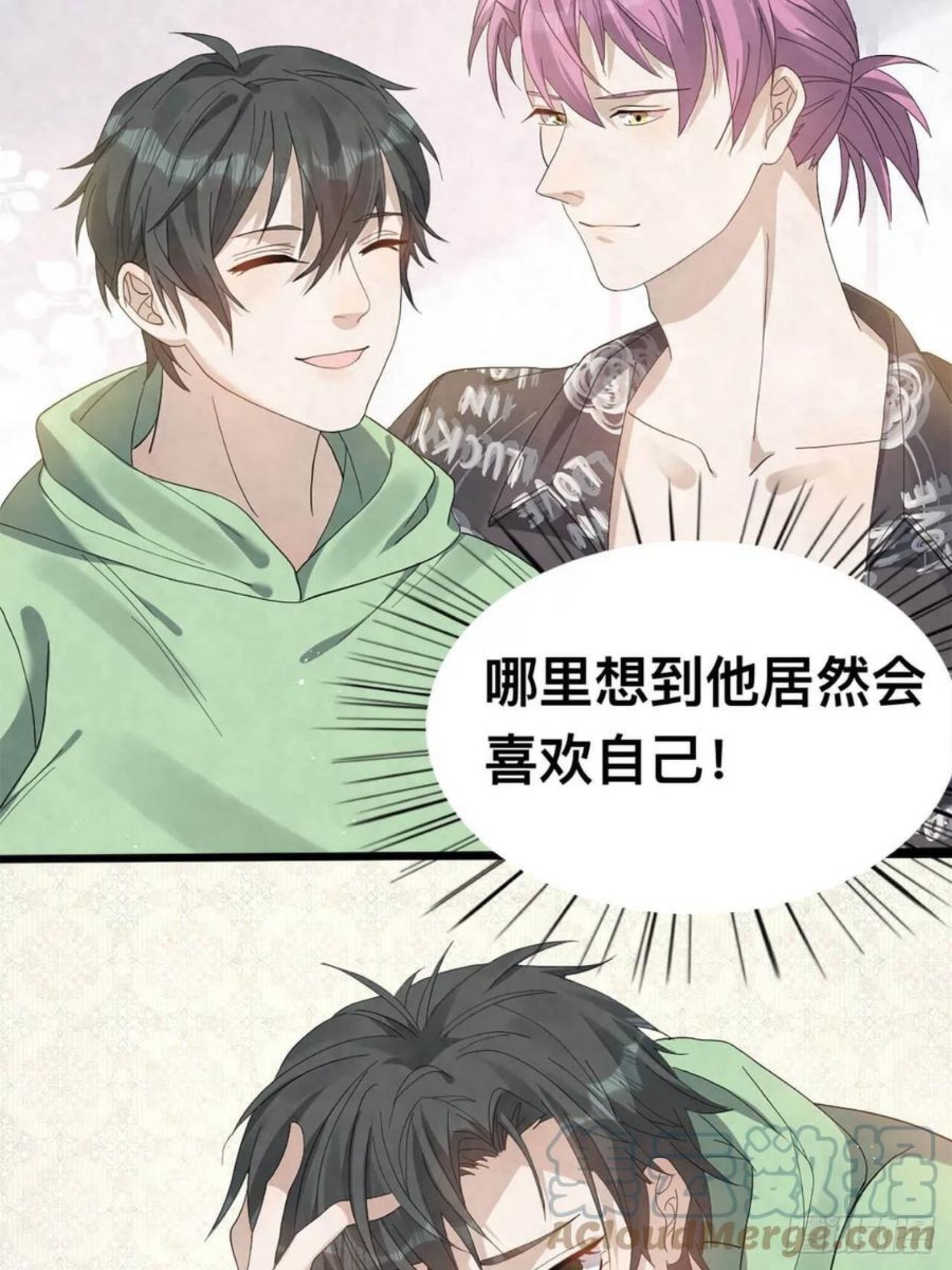 第99话 另有所图？4